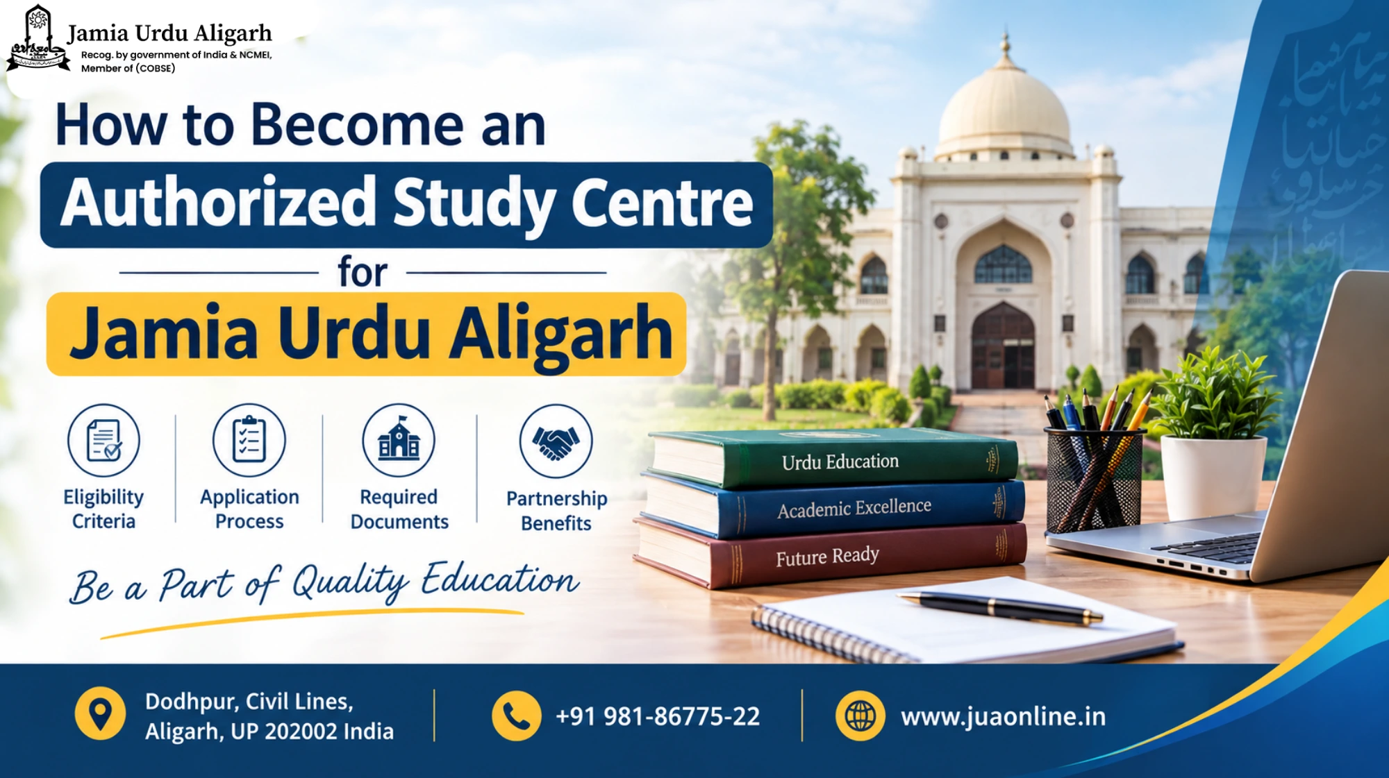 How to Become an Authorized Study Centre for Jamia Urdu Aligarh