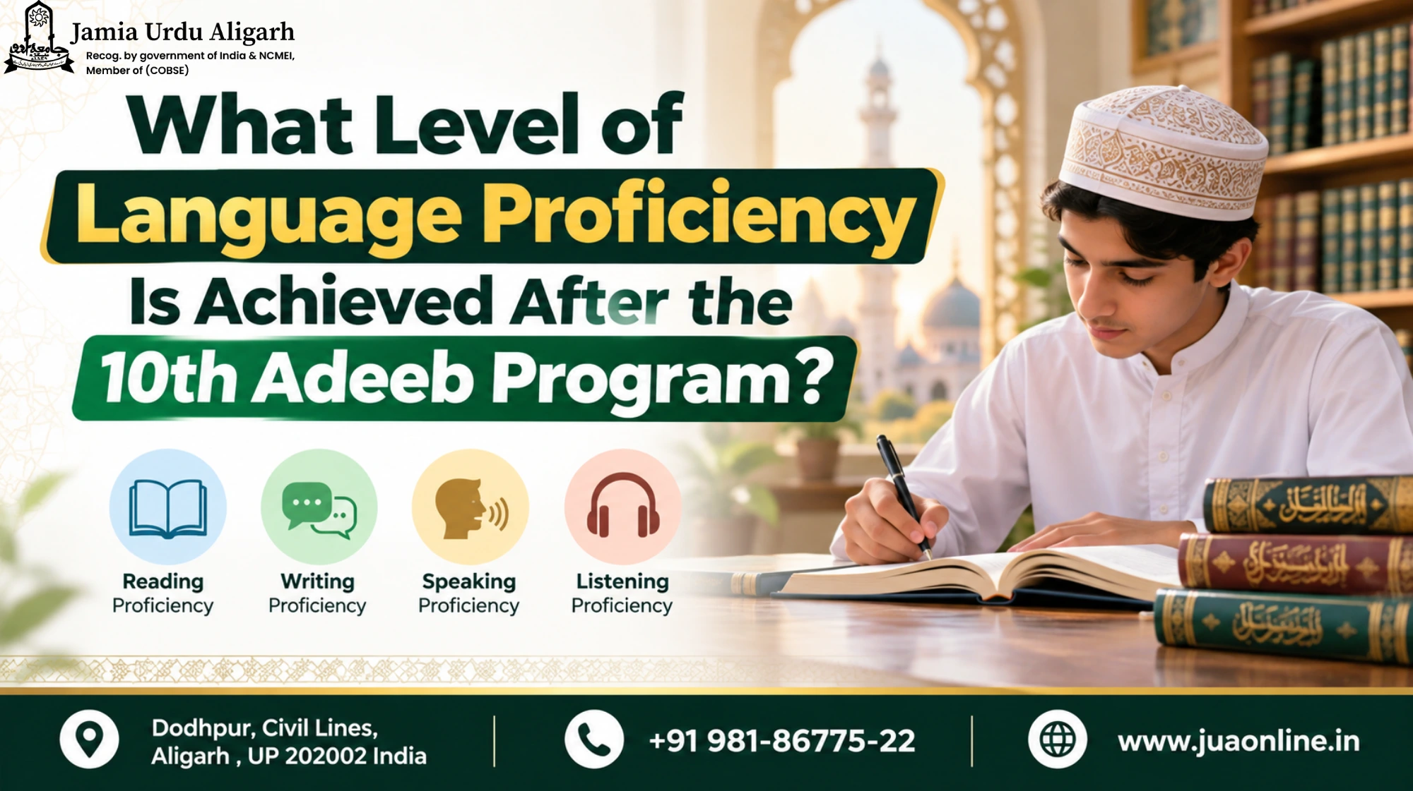 10th Adeeb Program: Language Proficiency Level