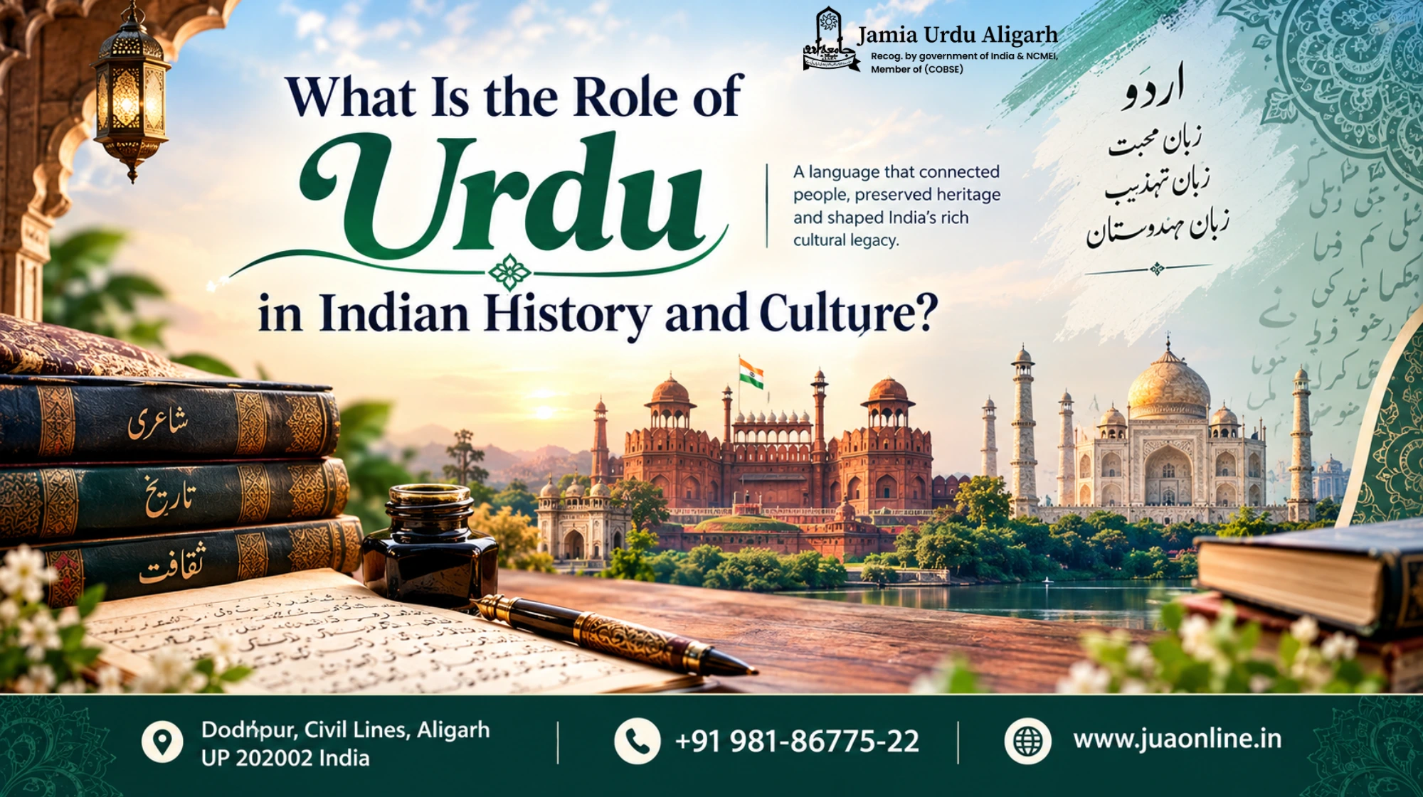 What Is the Role of Urdu in Indian History and Culture? (2026-27 Complete Guide)