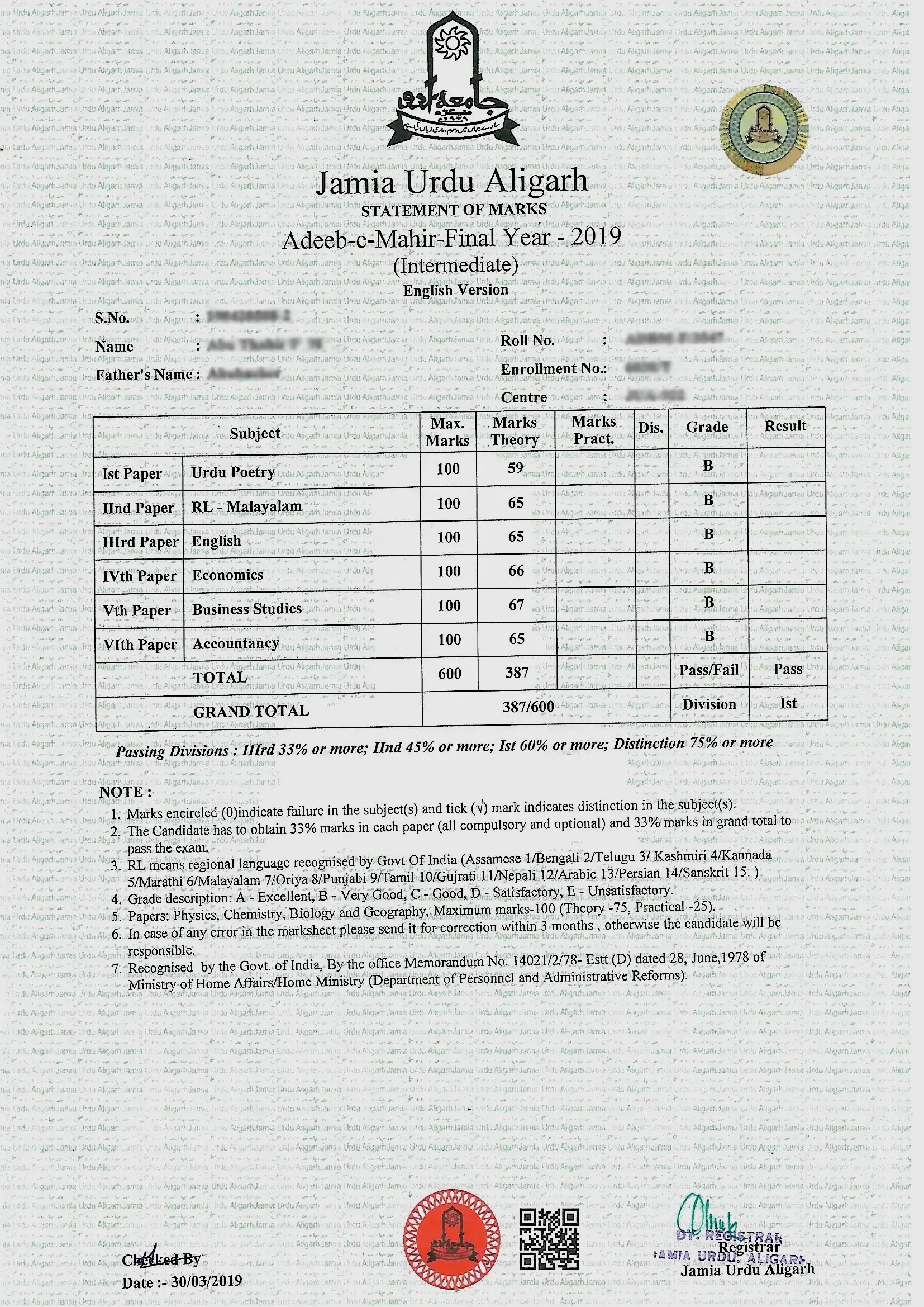 Mark Sheet